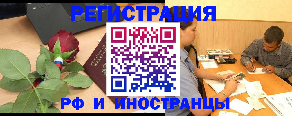 прописка для школы в Сосновом Бору