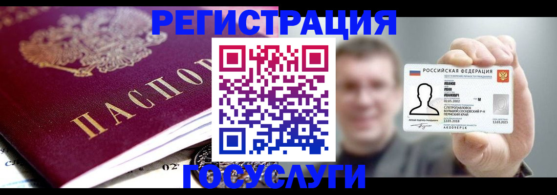 пропишу в квартире в Сосновом Бору